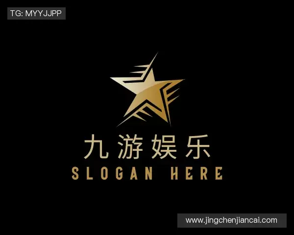 解读九游娱乐